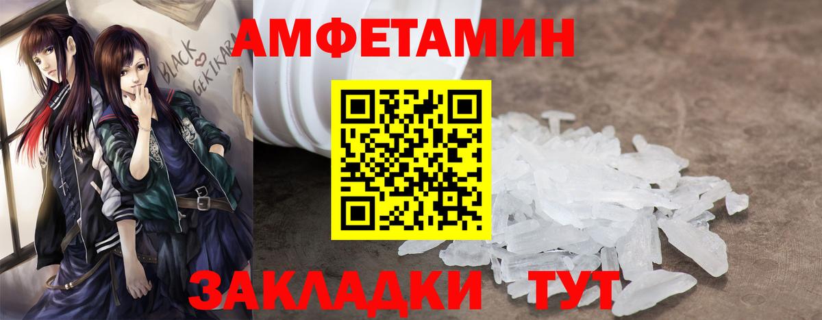 Amphetamine 98%  Вход с VPN  Кудымкар 