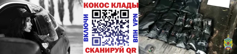 Cocaine FishScale  Кудымкар 