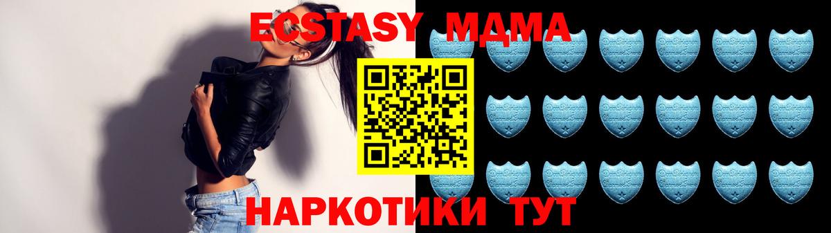Экстази  Вход с VPN  Кудымкар  Экстази 99% 