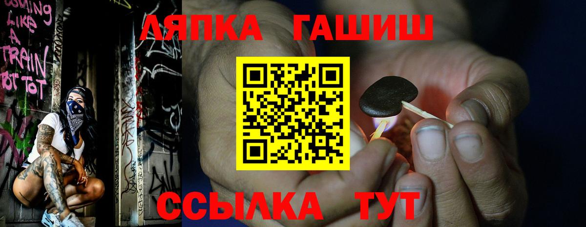 ГАШИШ Ice-O-Lator  Гашиш  Гашиш VHQ  Кудымкар  Вход с VPN 
