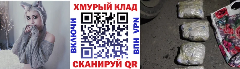 mega рабочий сайт  Кудымкар  ГЕРОИН Heroin 