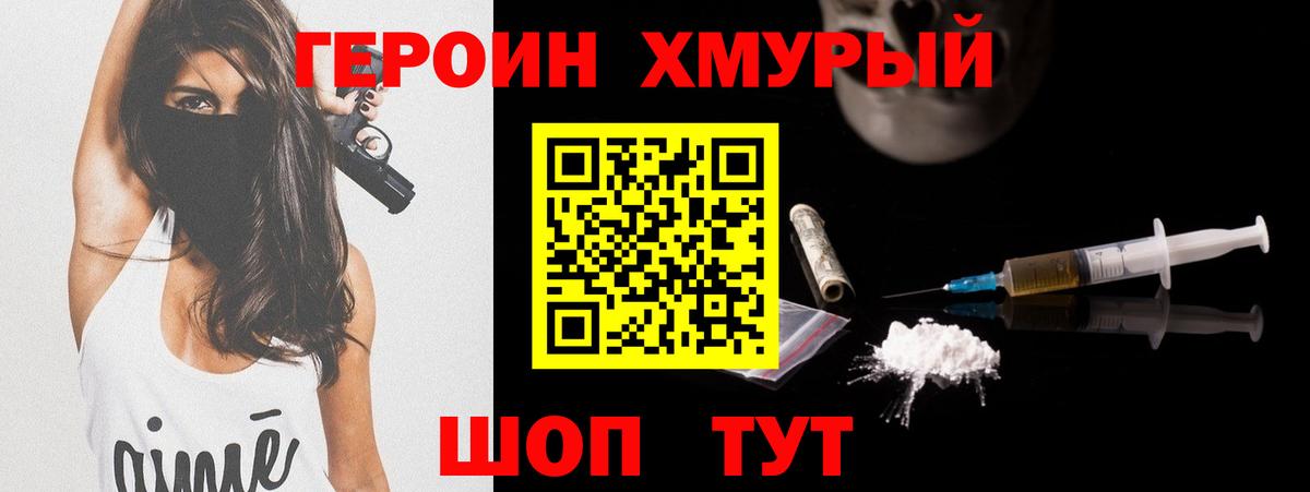 Кудымкар  Марки  Бошки Шишки  Метамфетамин  Вход с VPN  КОКАИН  Мефедрон  Магазин наркотиков 