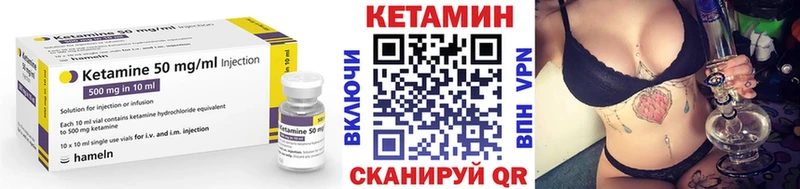 КЕТАМИН ketamine  где купить наркоту  Кудымкар 