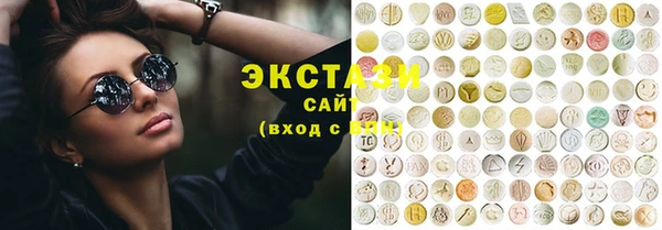 спайс Нефтекумск