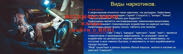 спайс Нефтекумск