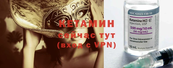 кокаин премиум Нефтегорск