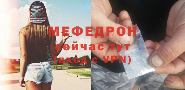 спайс Нефтекумск