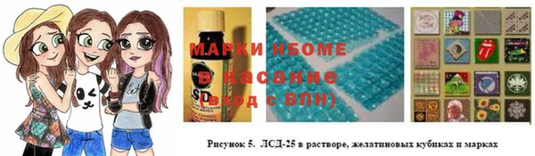 кокаин премиум Нефтегорск