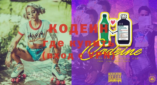 ALPHA-PVP Новокубанск