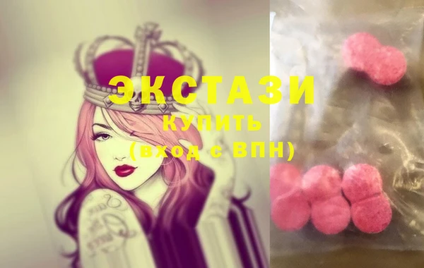 ALPHA-PVP Новокубанск