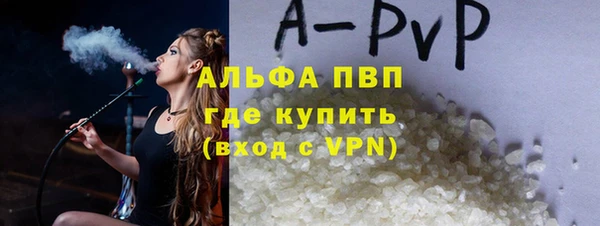спайс Нефтекумск