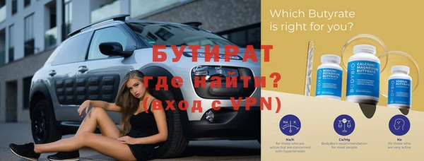 спайс Нефтекумск
