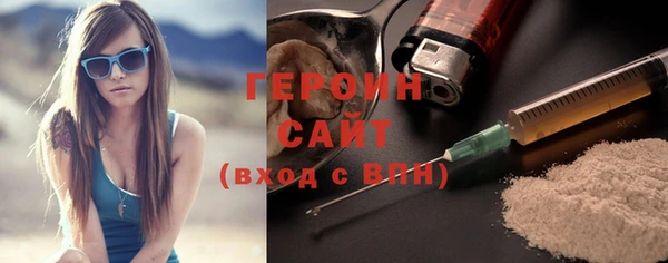 спайс Нефтекумск
