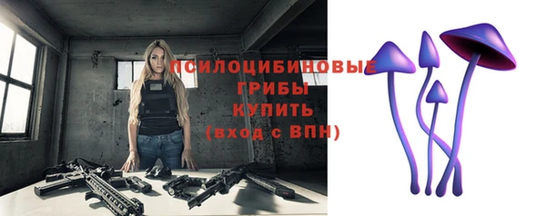 кокаин премиум Нефтегорск