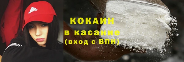 спайс Нефтекумск