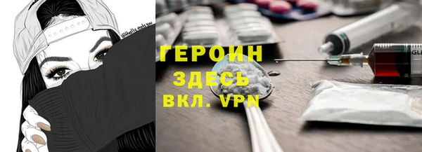 скорость Новозыбков