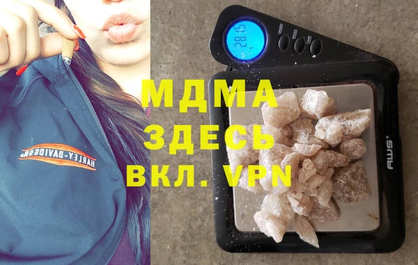 дурь Новодвинск