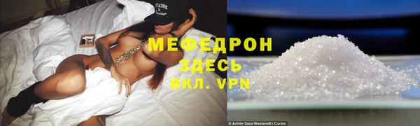 спайс Нефтекумск