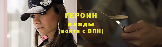 кокаин премиум Нефтегорск