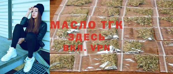спайс Нефтекумск