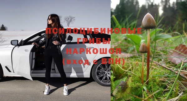 кокаин премиум Нефтегорск