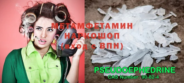 кокаин премиум Нефтегорск