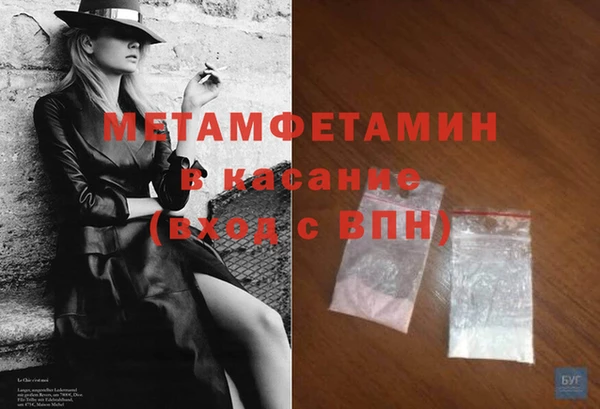 скорость Новозыбков
