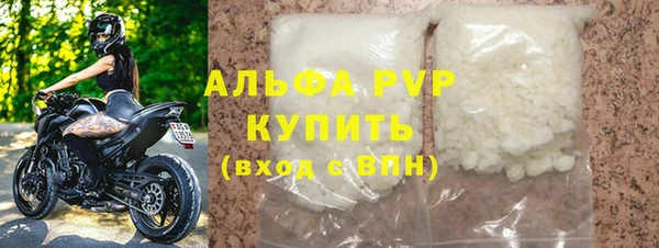 кокаин премиум Нефтегорск