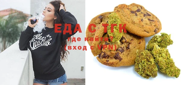 скорость Новозыбков