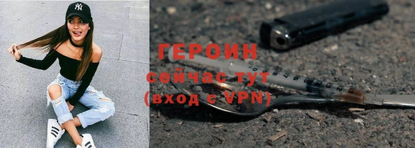кокаин премиум Нефтегорск