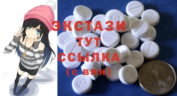 ALPHA-PVP Новокубанск