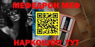 дурь Заводоуковск