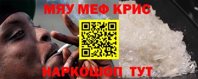 каннабис Жуковский