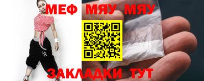 каннабис Жуковский