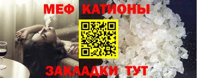 каннабис Жуковский
