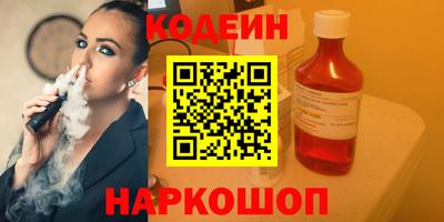 дурь Заводоуковск