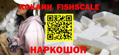 каннабис Жуковский
