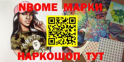 дурь Заводоуковск