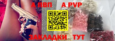 дурь Заводоуковск
