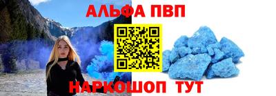 каннабис Жуковский