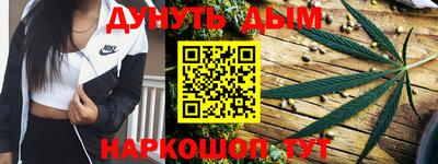 синтетический гашиш Азнакаево