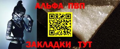 каннабис Жуковский
