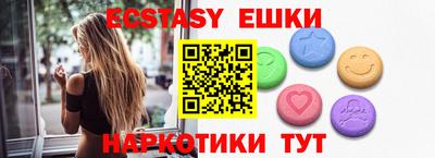 дурь Заводоуковск