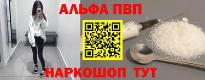 каннабис Жуковский