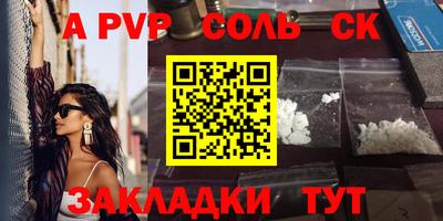 каннабис Жуковский