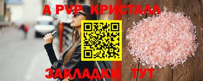 каннабис Жуковский