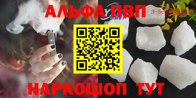 дурь Заводоуковск