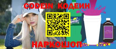 каннабис Жуковский