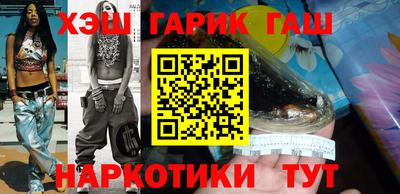 каннабис Жуковский