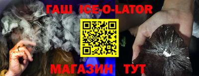 каннабис Канаш